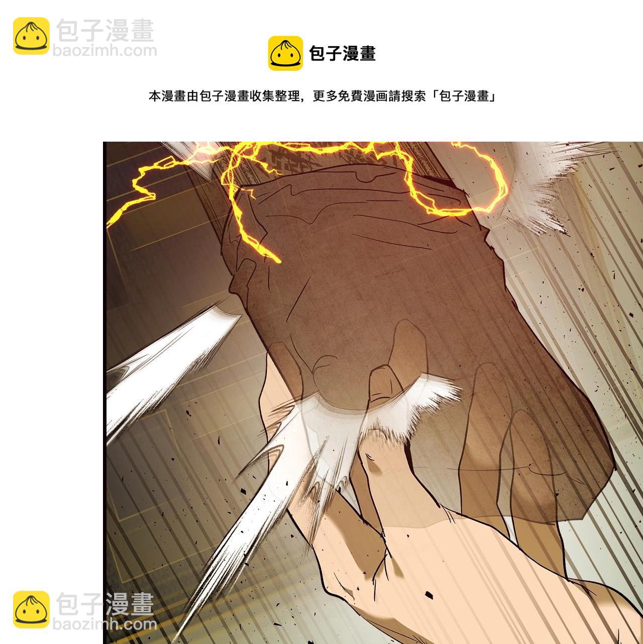 與神一同升級 - 第27話 分贓(1/6) - 5