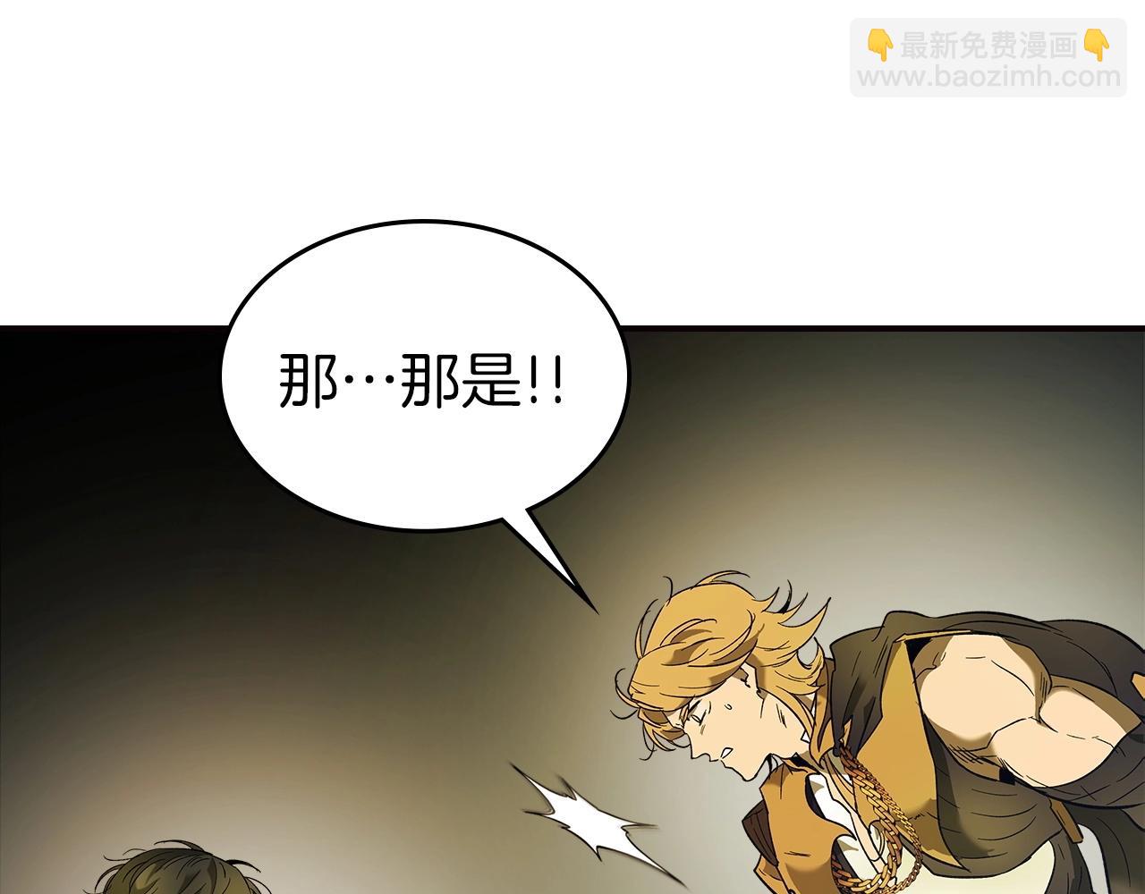 與神一同升級 - 第27話 分贓(1/6) - 7