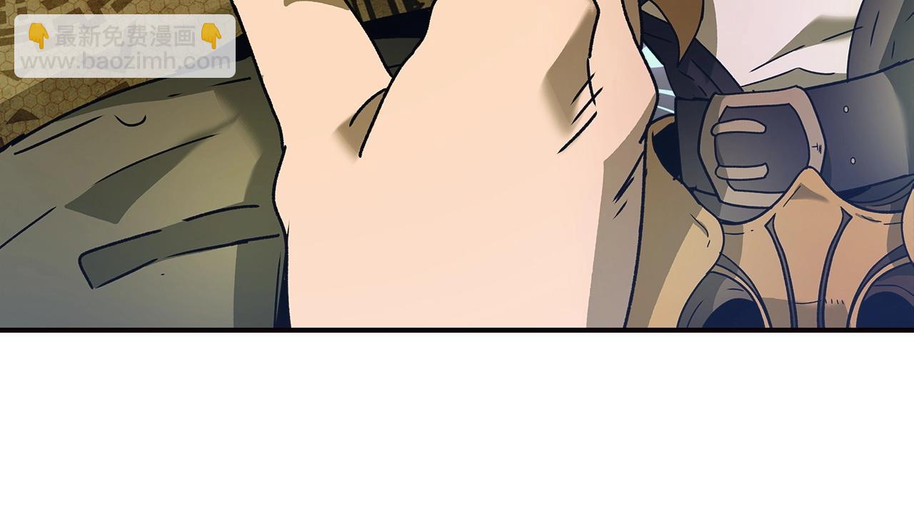 與神一同升級 - 第27話 分贓(2/6) - 6