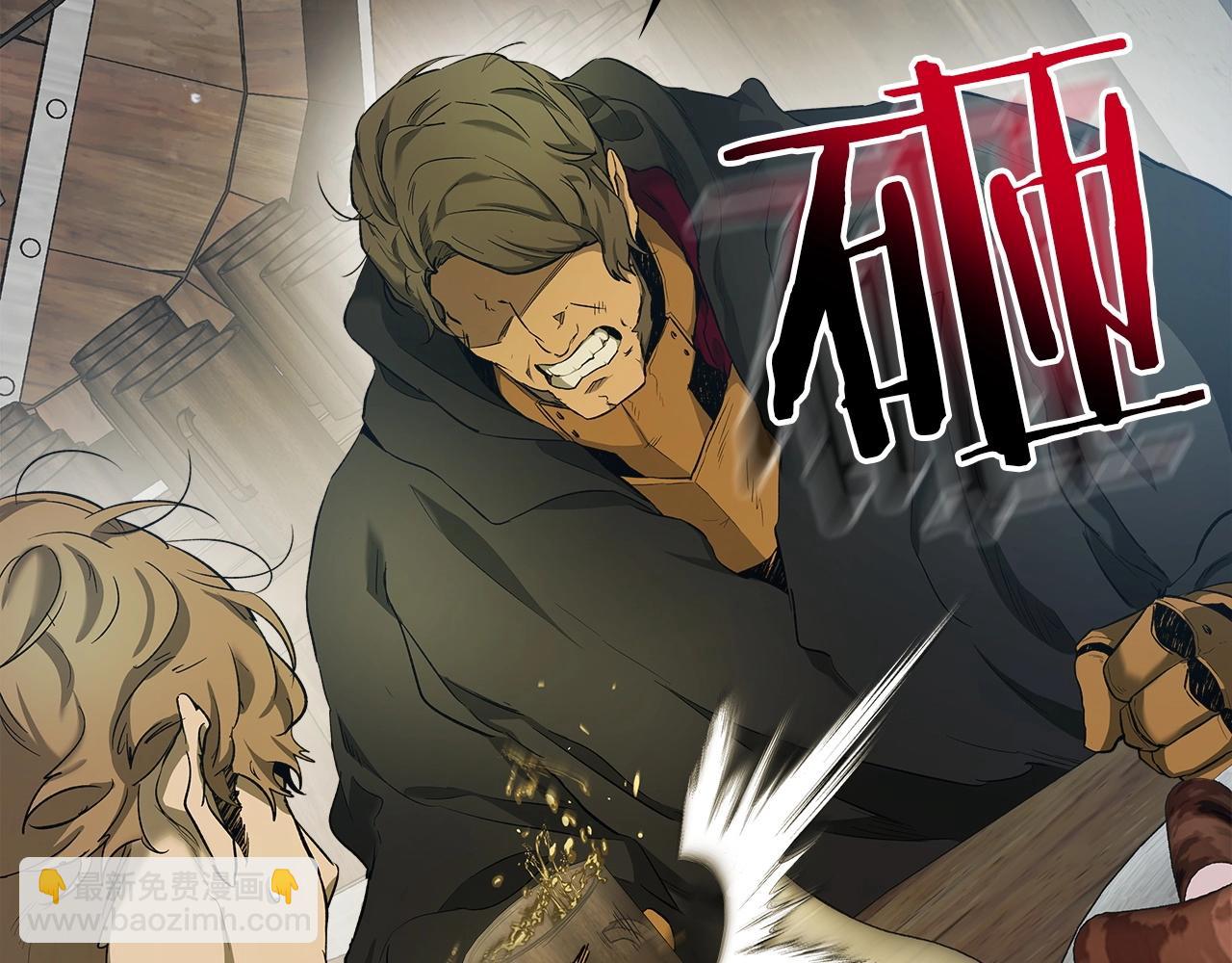 與神一同升級 - 第27話 分贓(2/6) - 8