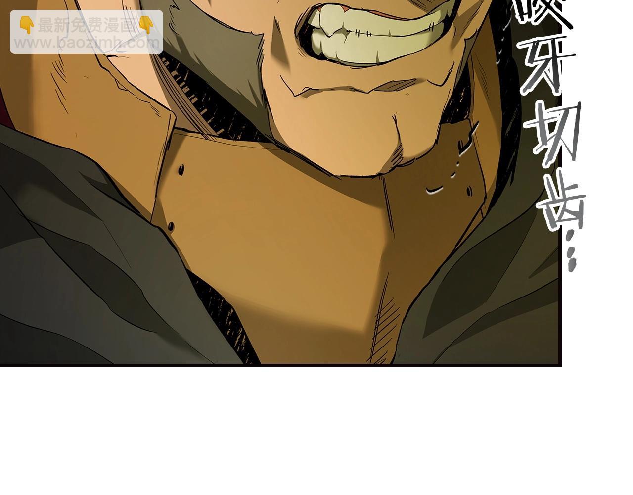 與神一同升級 - 第27話 分贓(2/6) - 5