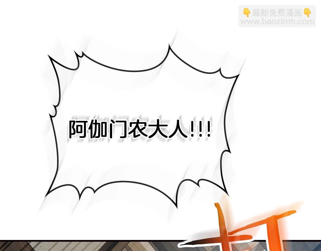 與神一同升級 - 第27話 分贓(2/6) - 6