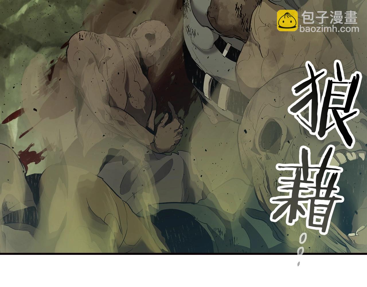 與神一同升級 - 第27話 分贓(2/6) - 8