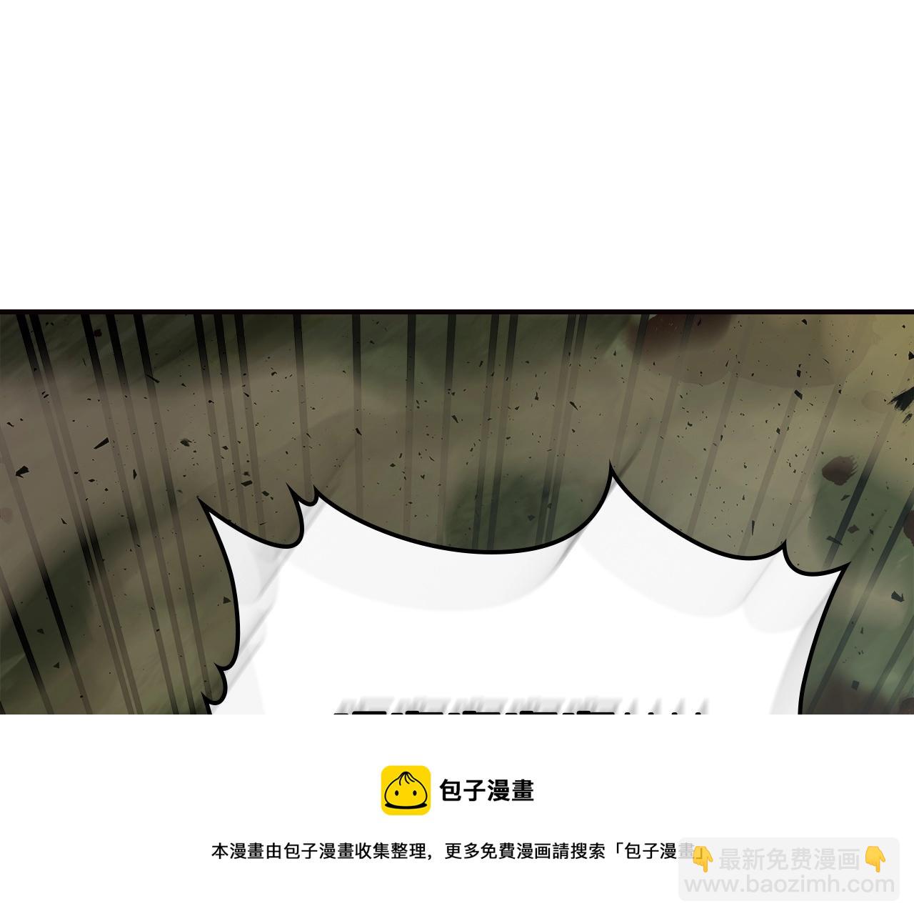 與神一同升級 - 第27話 分贓(2/6) - 7