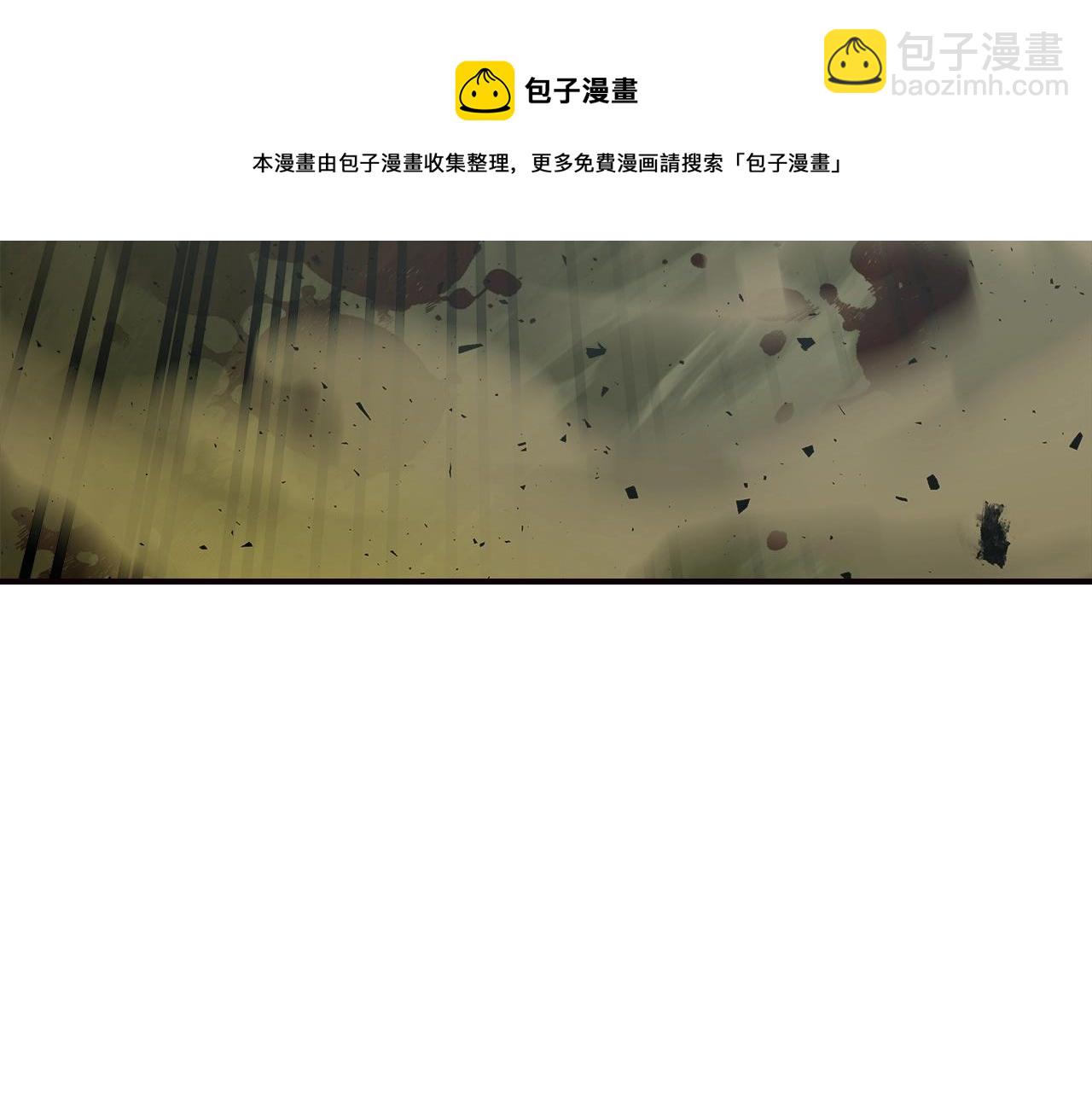 與神一同升級 - 第27話 分贓(2/6) - 3