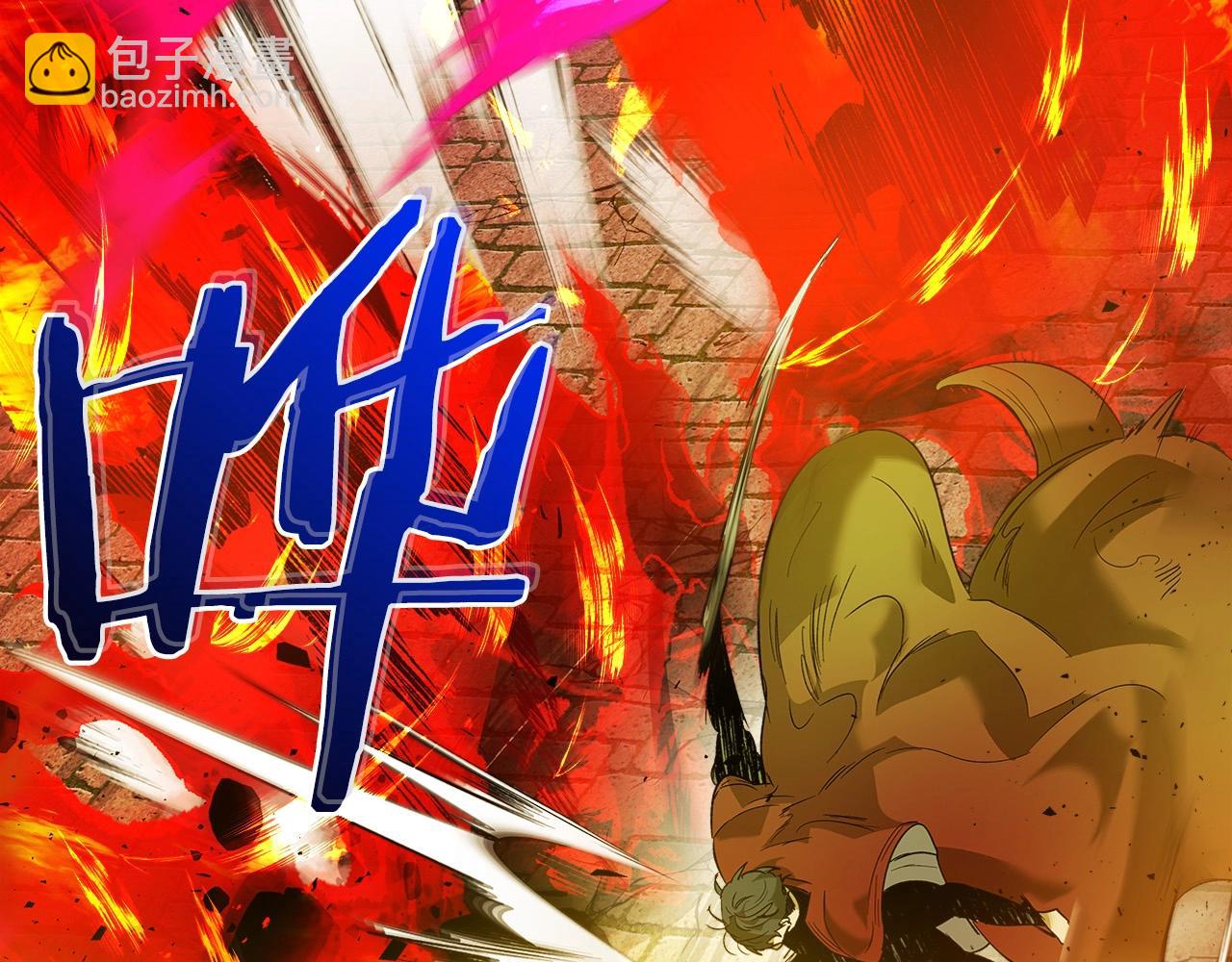 與神一同升級 - 第29話 人神對決(3/6) - 2