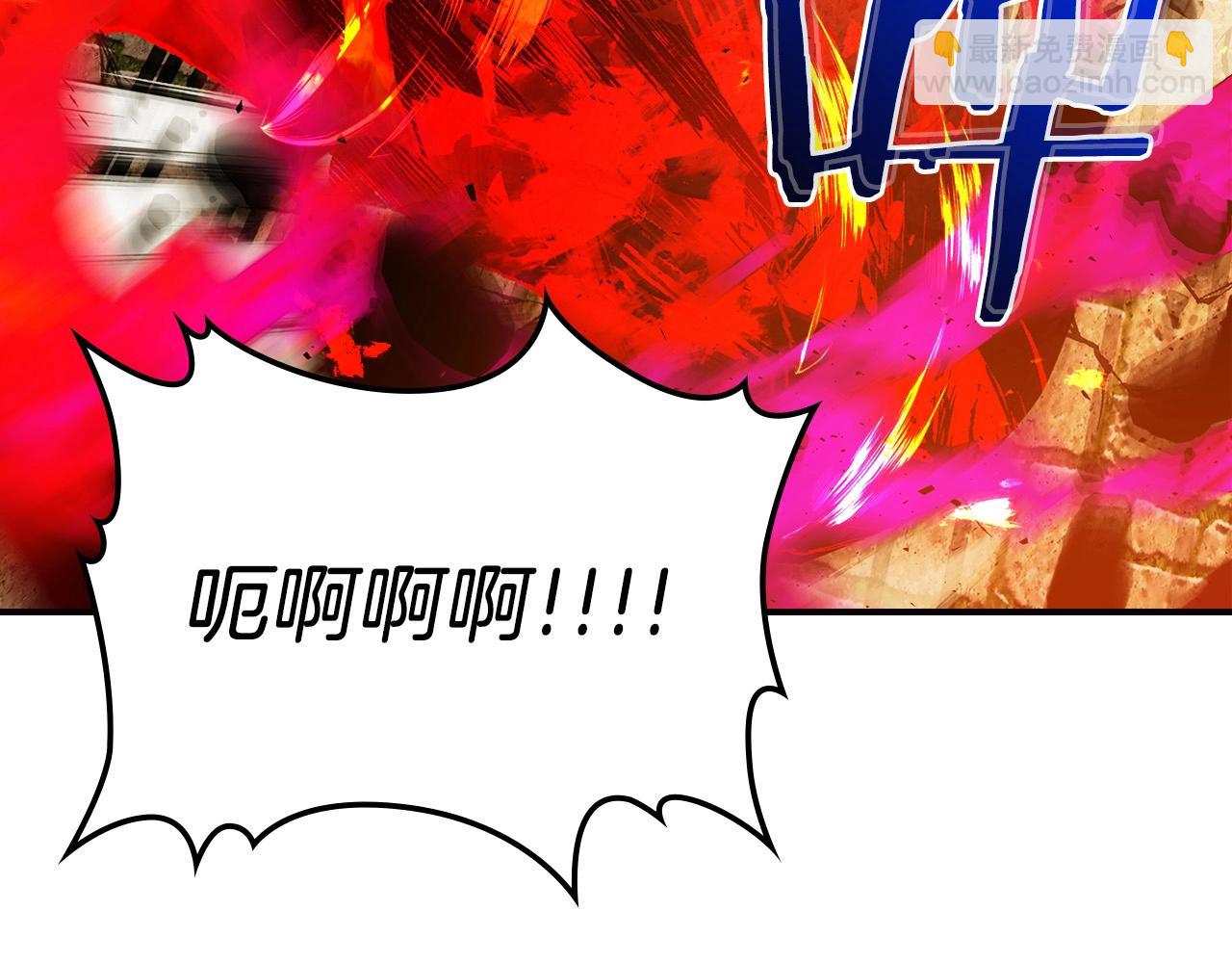 與神一同升級 - 第29話 人神對決(3/6) - 4