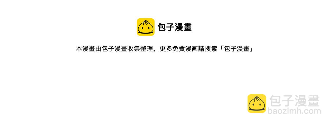 與神一同升級 - 第29話 人神對決(3/6) - 5