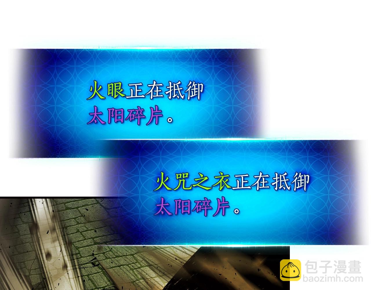 與神一同升級 - 第29話 人神對決(3/6) - 8