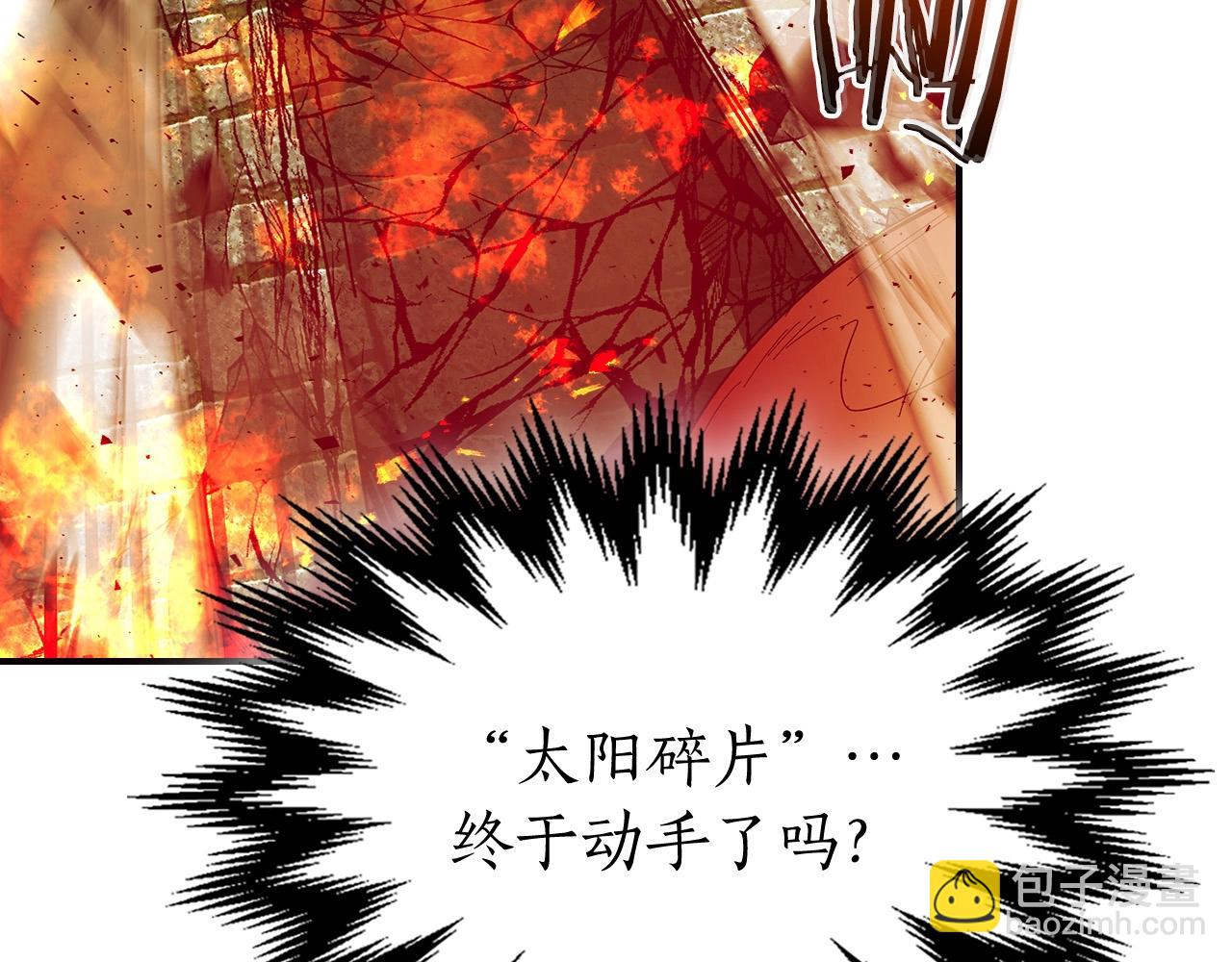 與神一同升級 - 第29話 人神對決(3/6) - 2