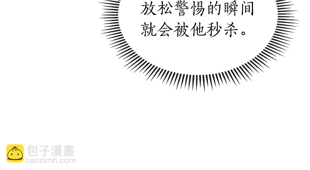 與神一同升級 - 第29話 人神對決(3/6) - 8