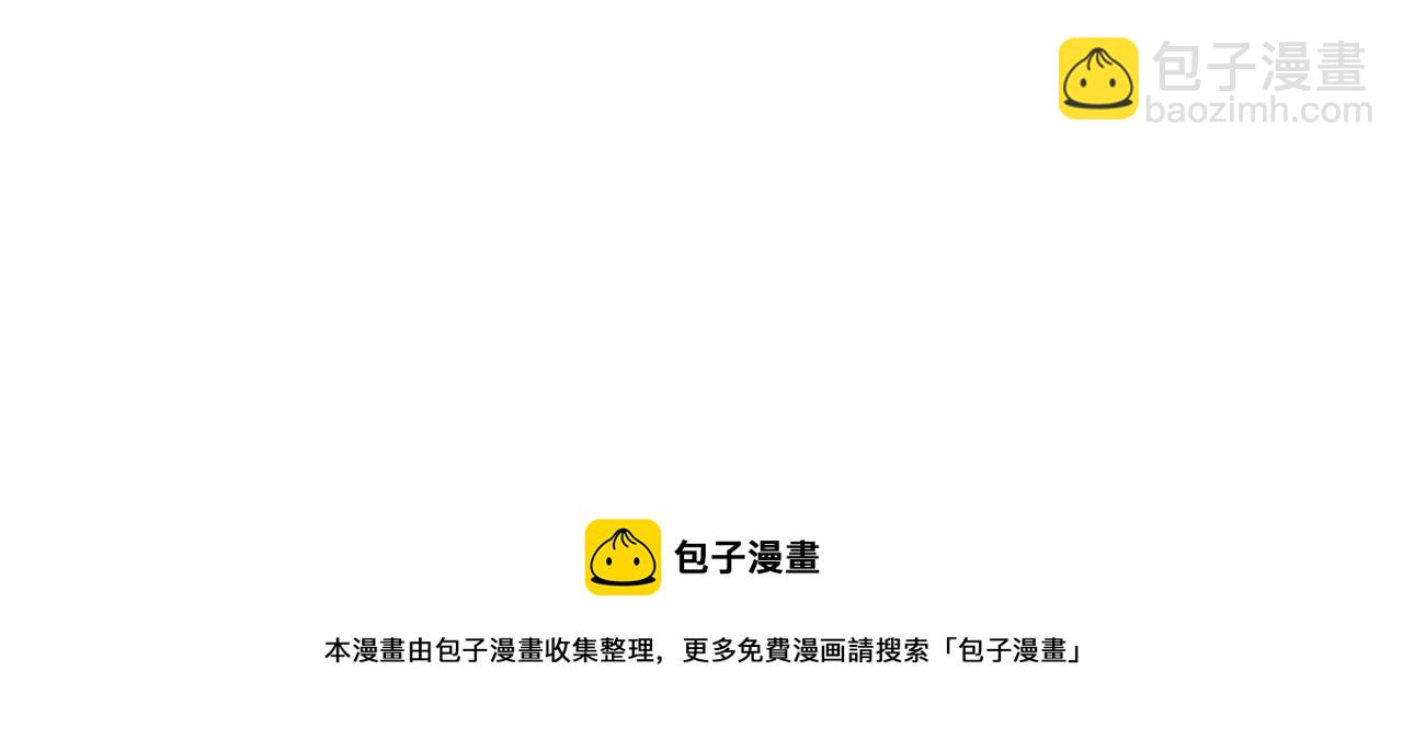 與神一同升級 - 第29話 人神對決(4/6) - 3