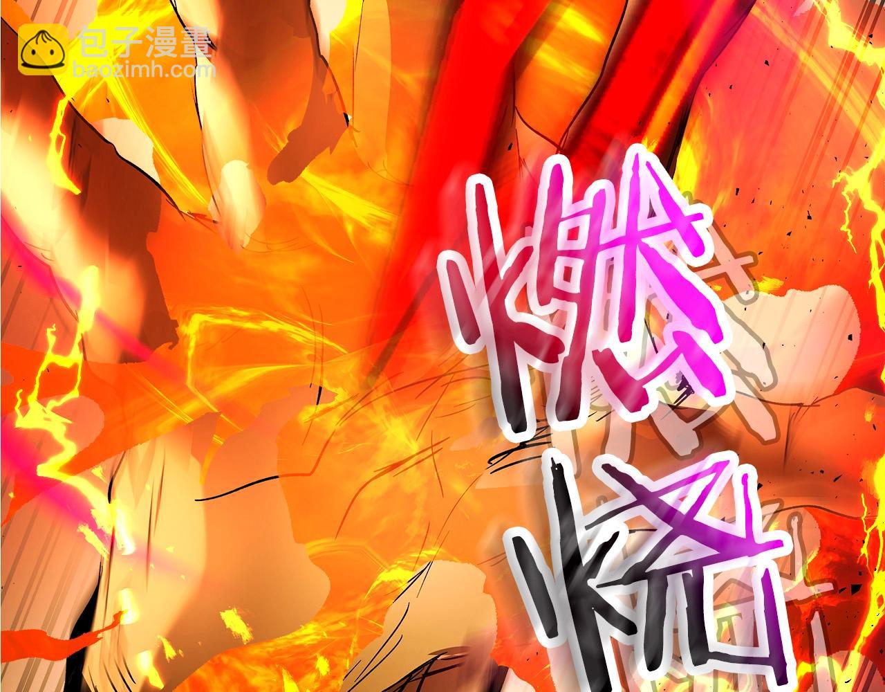 與神一同升級 - 第29話 人神對決(4/6) - 1