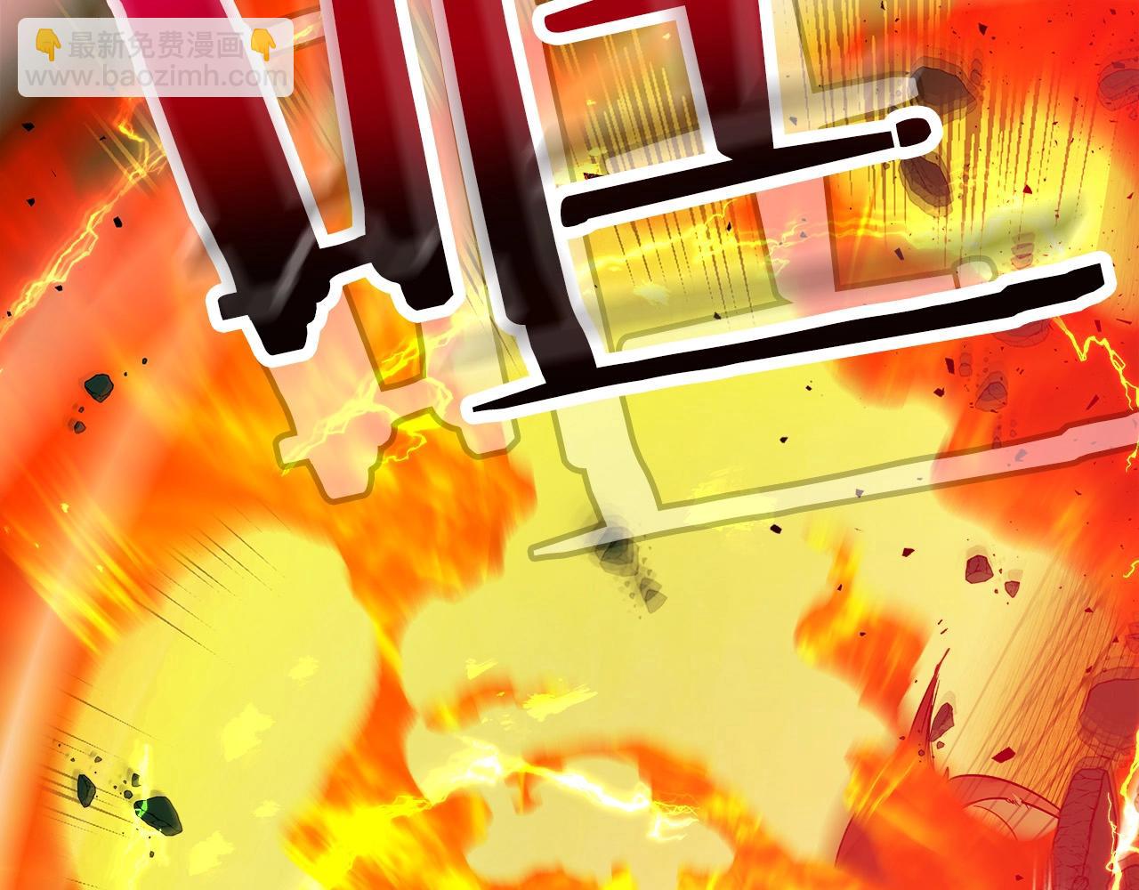 與神一同升級 - 第29話 人神對決(4/6) - 4