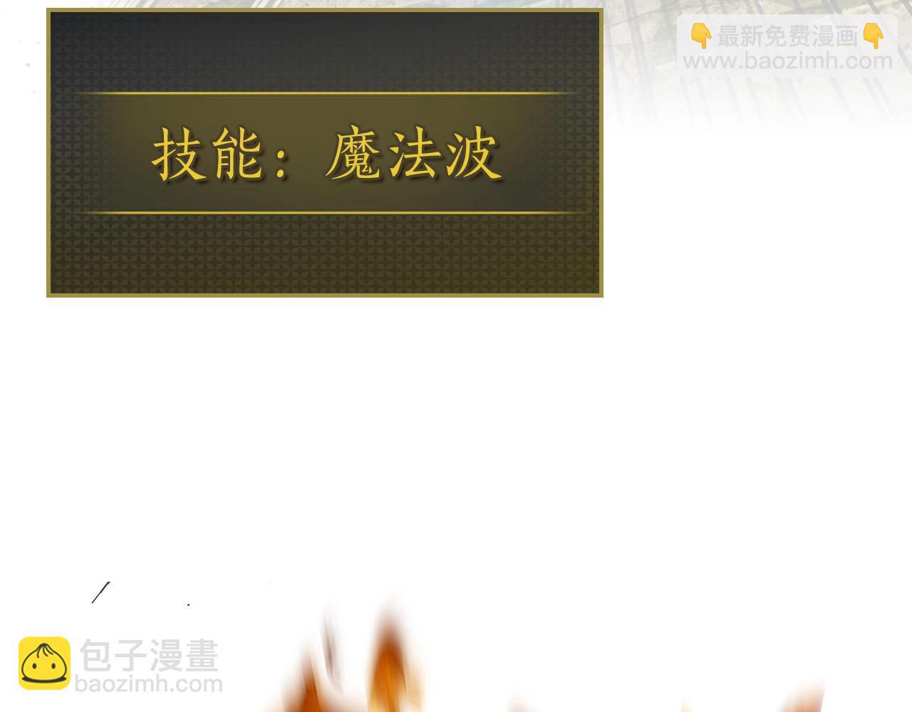 與神一同升級 - 第29話 人神對決(4/6) - 2