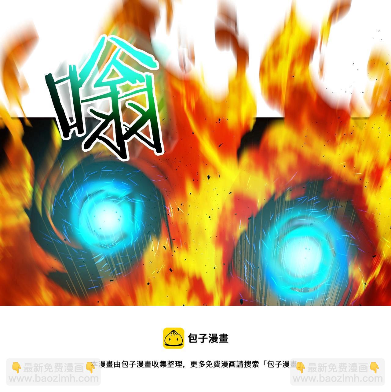 與神一同升級 - 第29話 人神對決(4/6) - 3