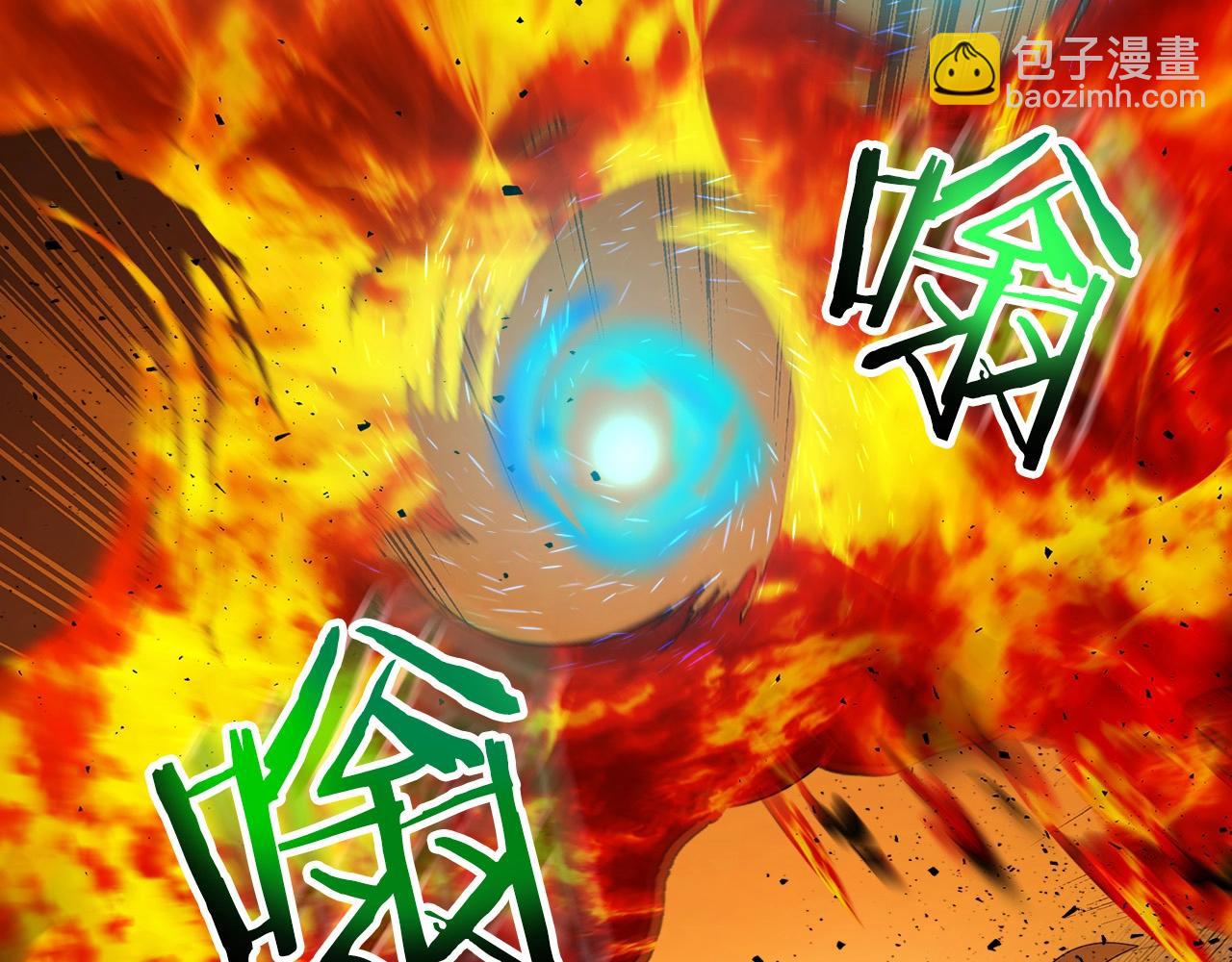 與神一同升級 - 第29話 人神對決(4/6) - 4