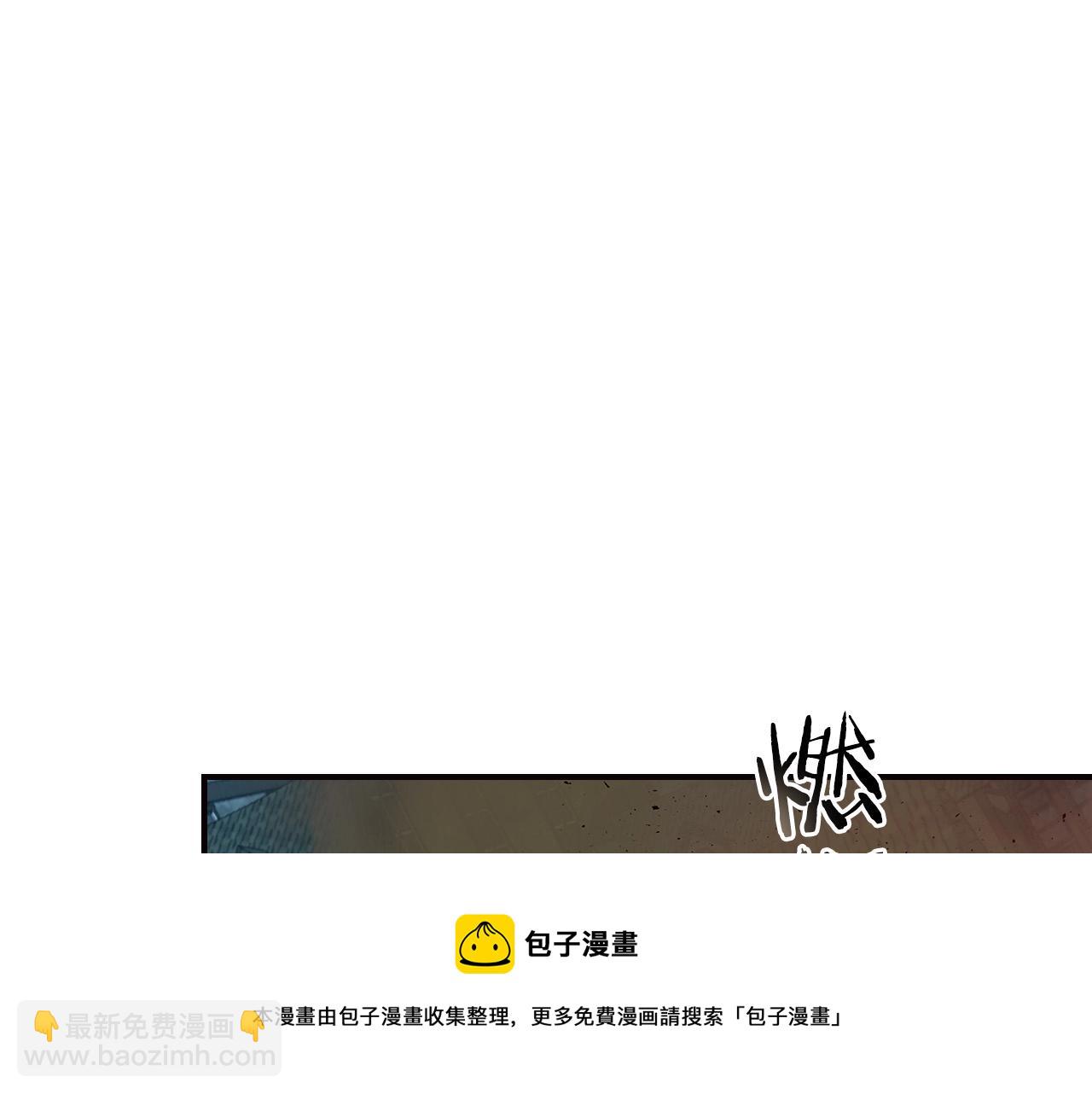 與神一同升級 - 第29話 人神對決(4/6) - 3