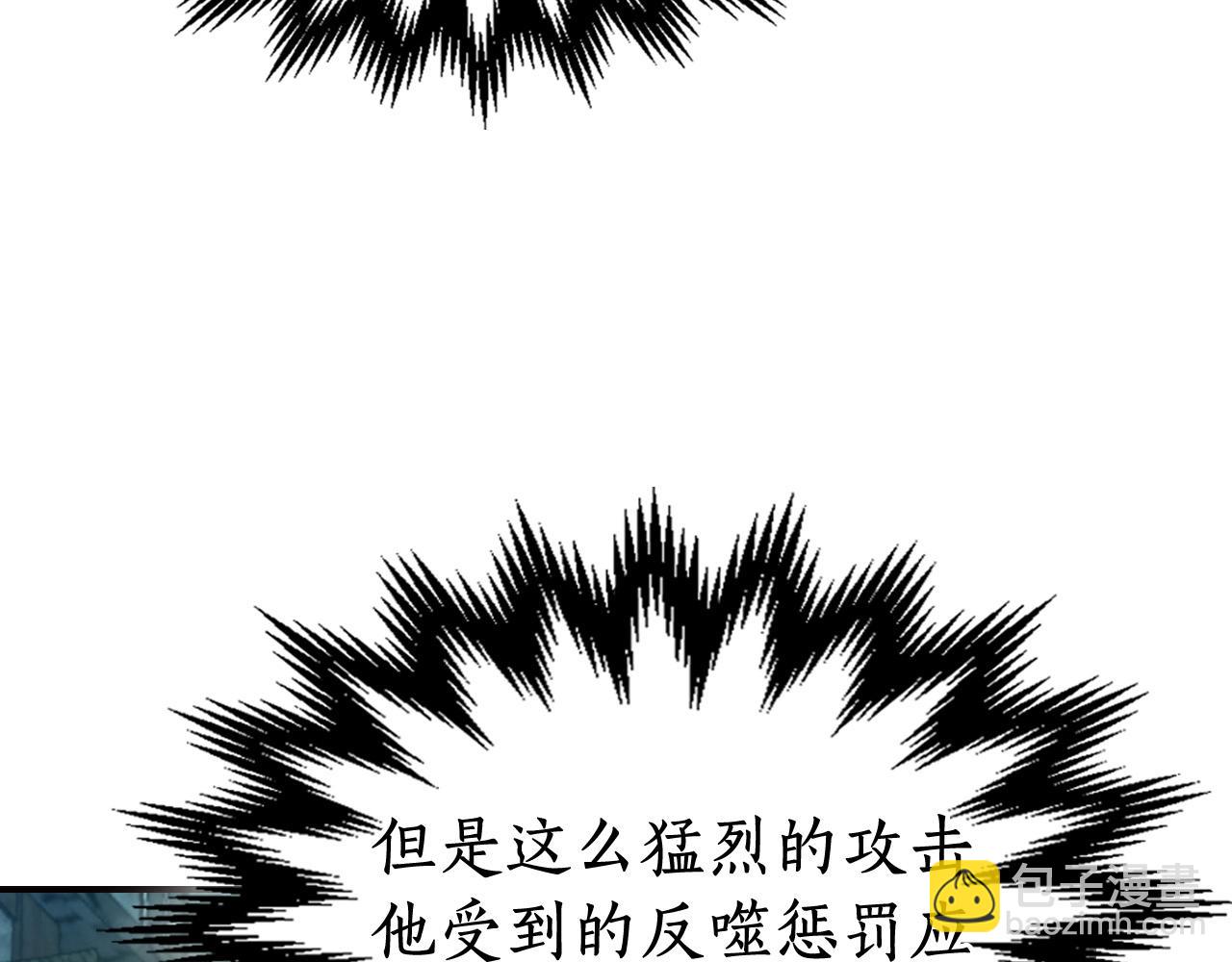 與神一同升級 - 第29話 人神對決(4/6) - 4