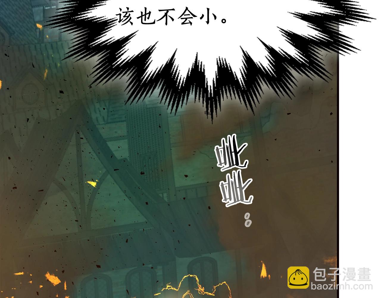 與神一同升級 - 第29話 人神對決(4/6) - 5