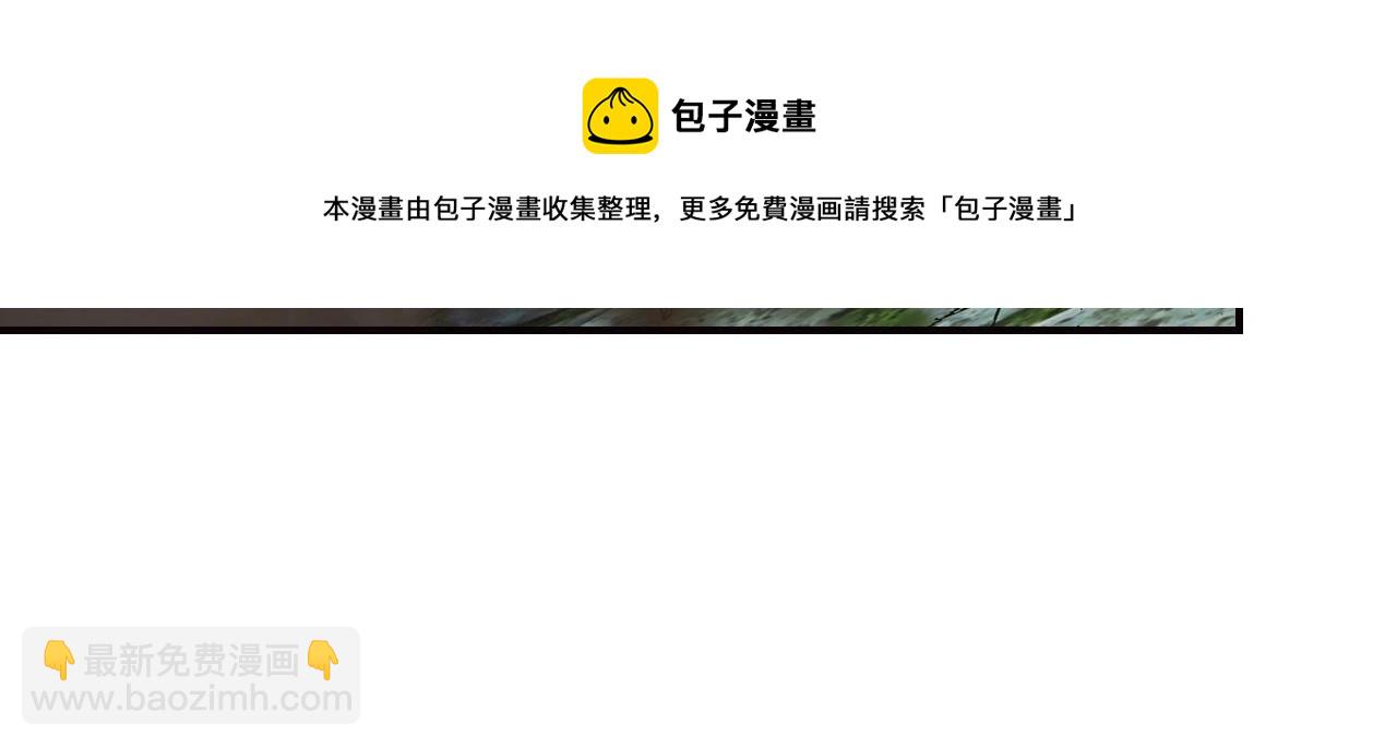 與神一同升級 - 第29話 人神對決(5/6) - 5