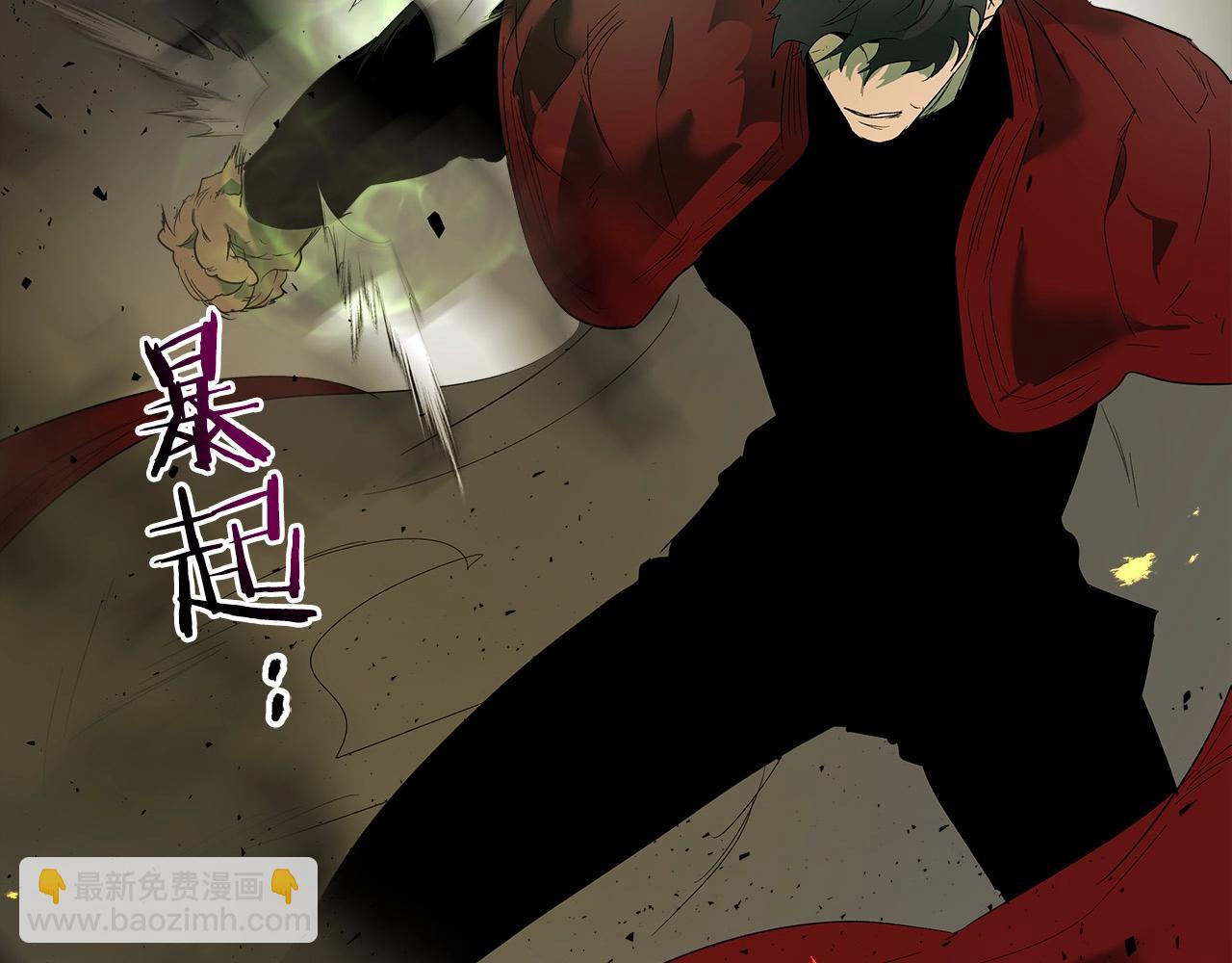 與神一同升級 - 第29話 人神對決(5/6) - 2