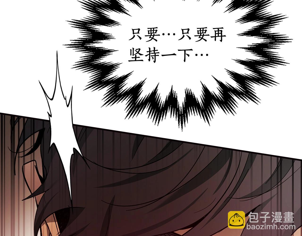 與神一同升級 - 第29話 人神對決(5/6) - 4