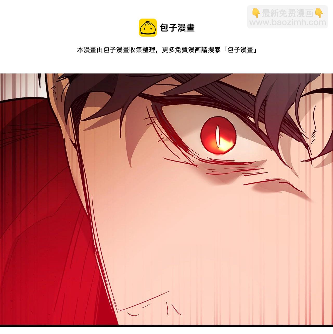 與神一同升級 - 第29話 人神對決(5/6) - 5