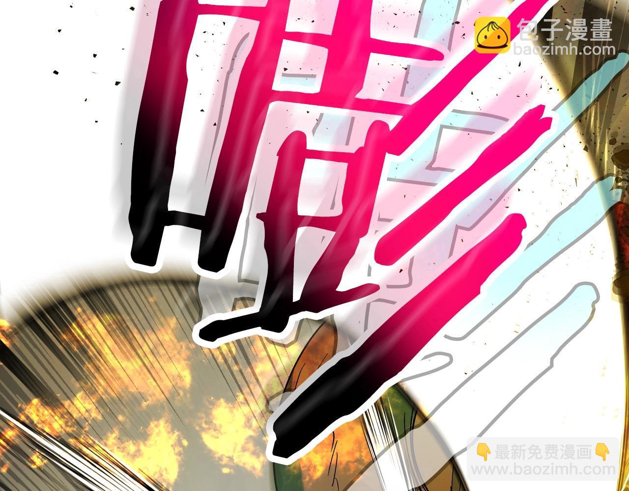 與神一同升級 - 第29話 人神對決(5/6) - 7