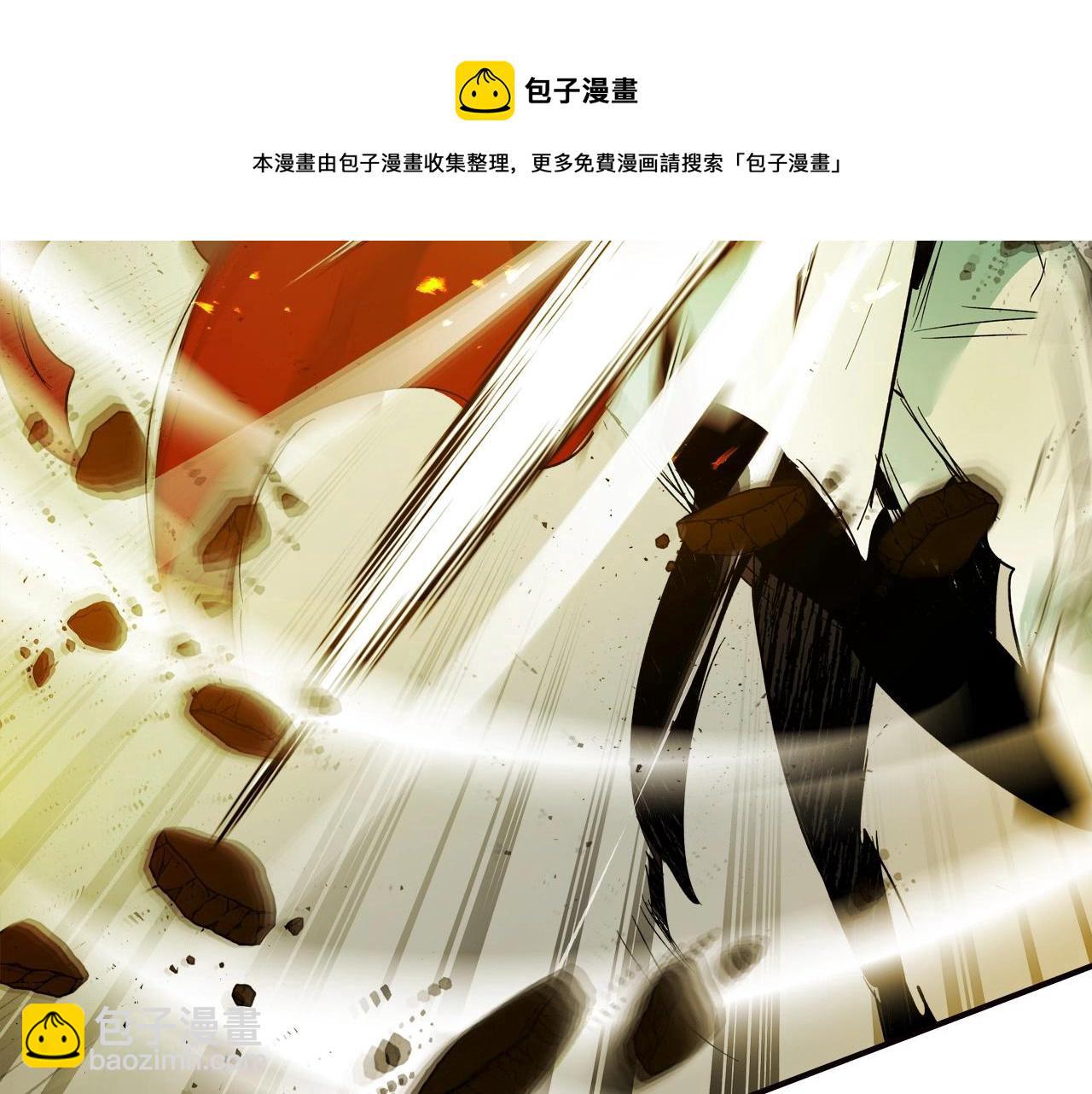 與神一同升級 - 第29話 人神對決(5/6) - 1