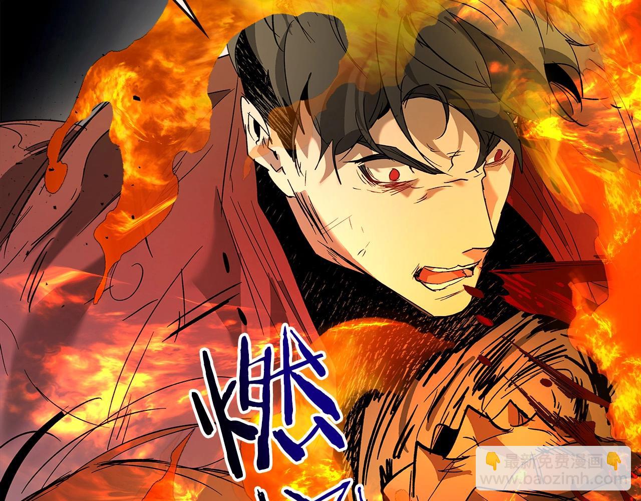 與神一同升級 - 第29話 人神對決(5/6) - 3