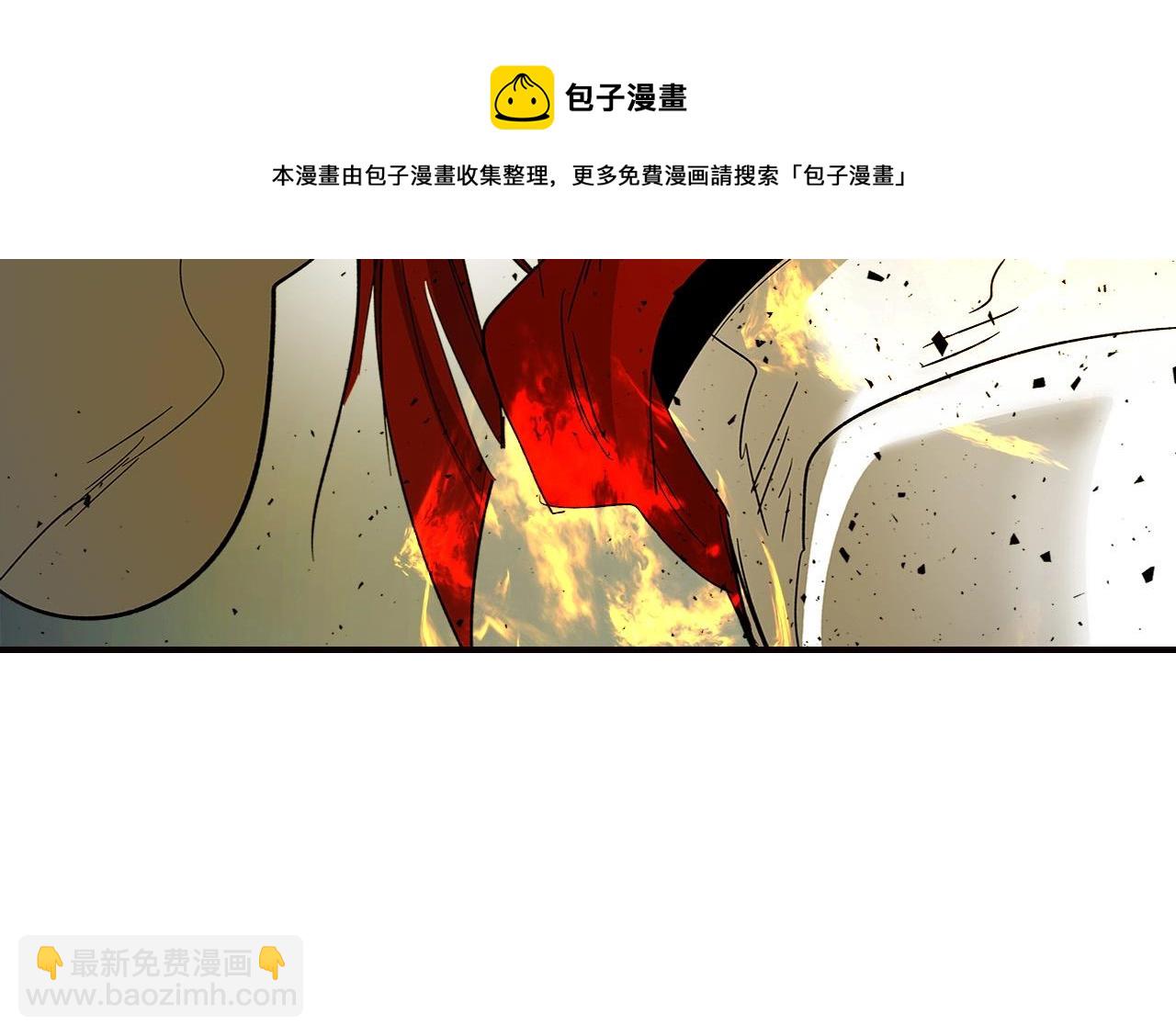 與神一同升級 - 第29話 人神對決(5/6) - 5