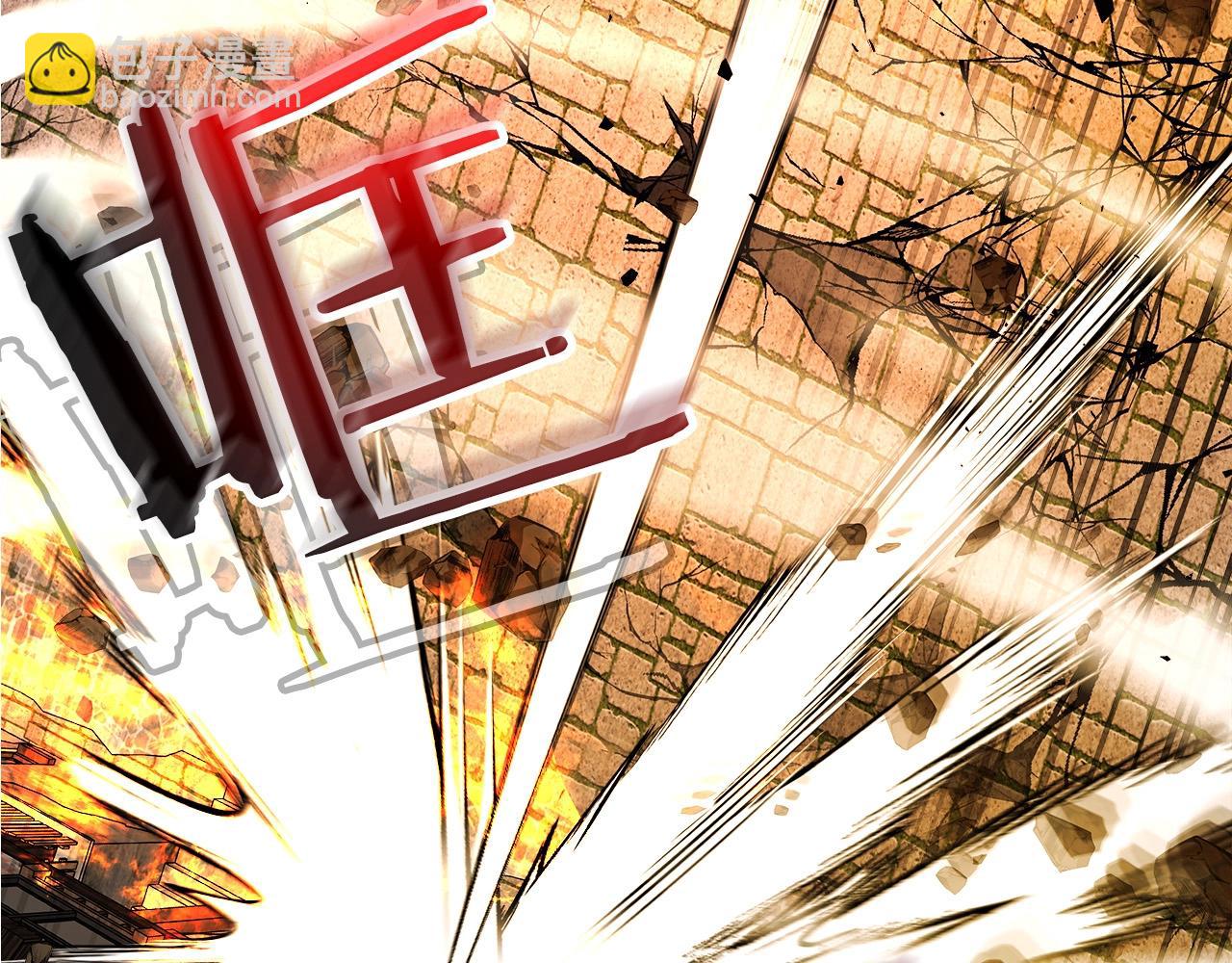 與神一同升級 - 第29話 人神對決(5/6) - 8