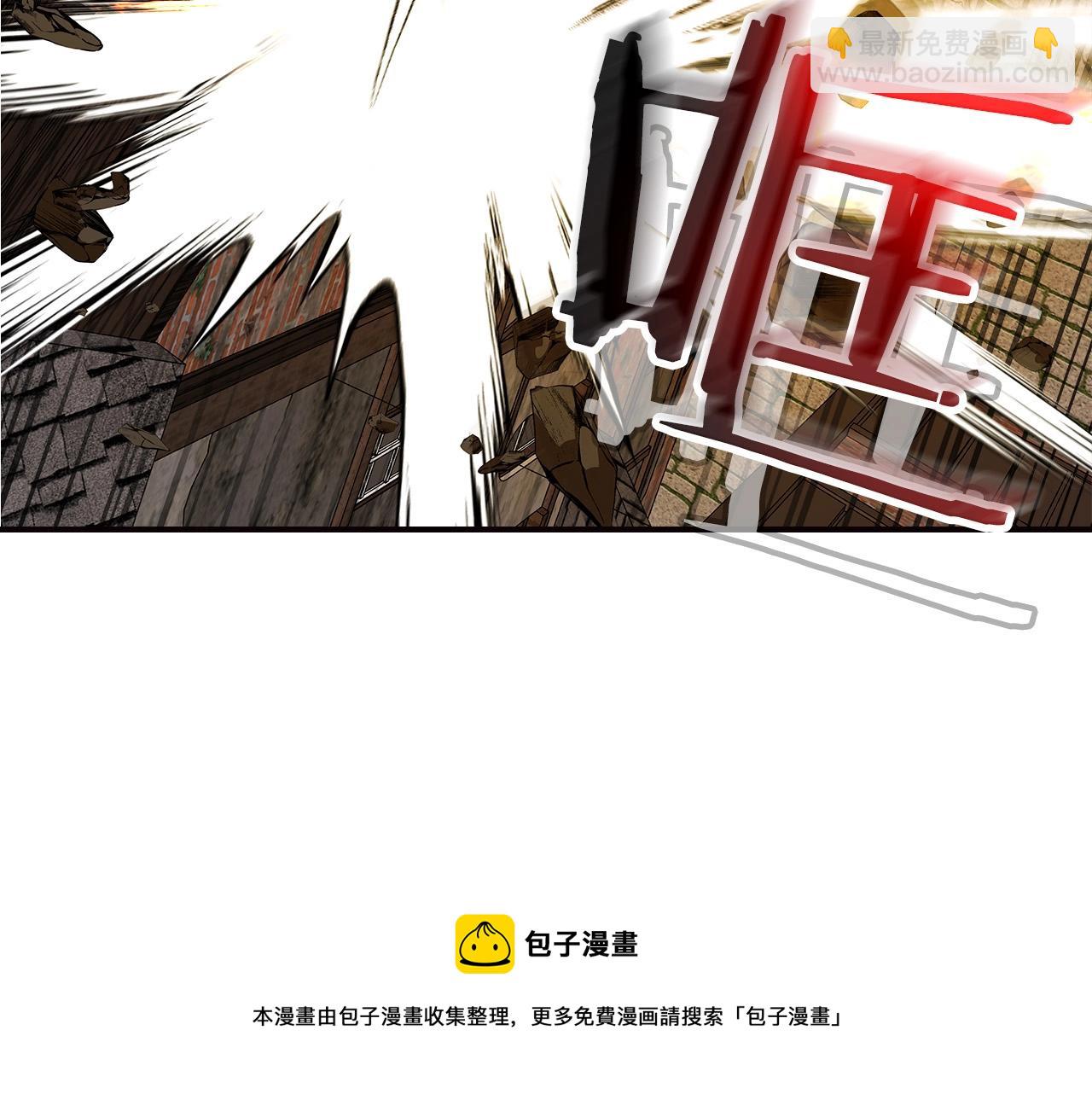 與神一同升級 - 第29話 人神對決(5/6) - 1