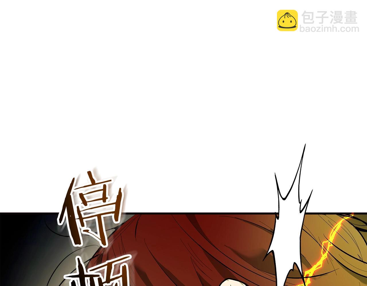 與神一同升級 - 第29話 人神對決(5/6) - 2