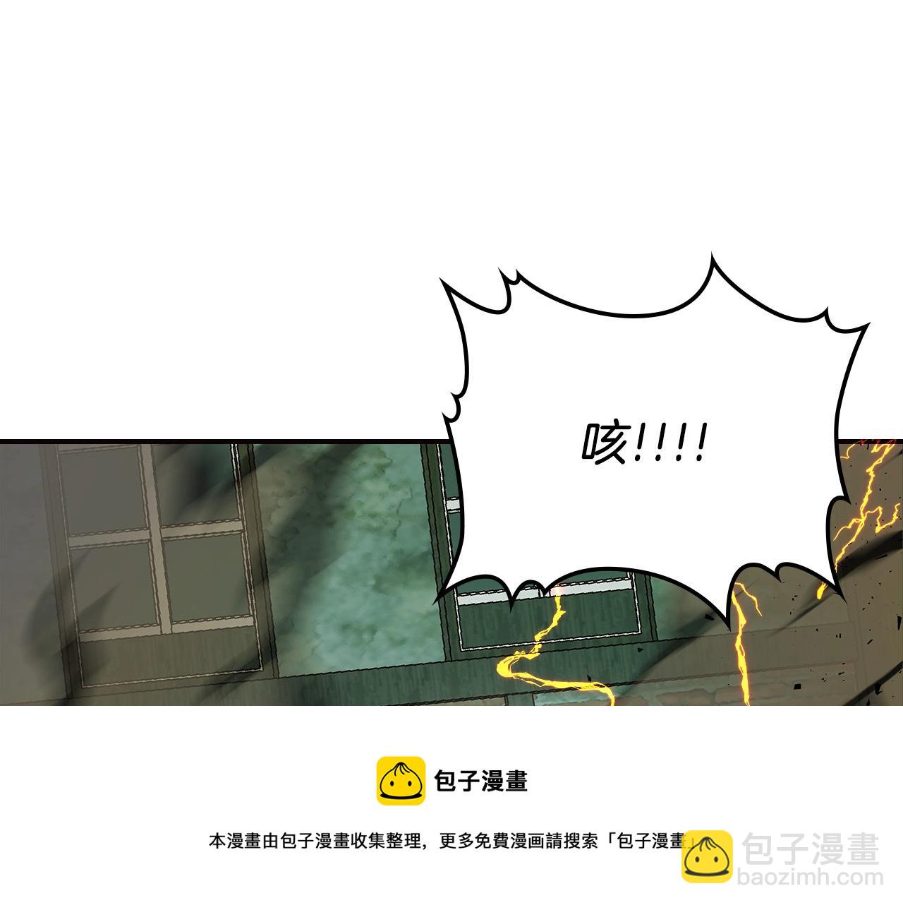 與神一同升級 - 第29話 人神對決(5/6) - 5