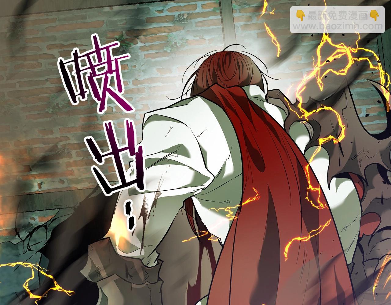 與神一同升級 - 第29話 人神對決(5/6) - 6