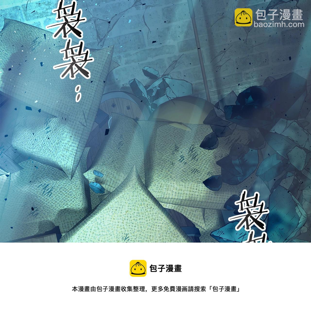 與神一同升級 - 第29話 人神對決(5/6) - 5