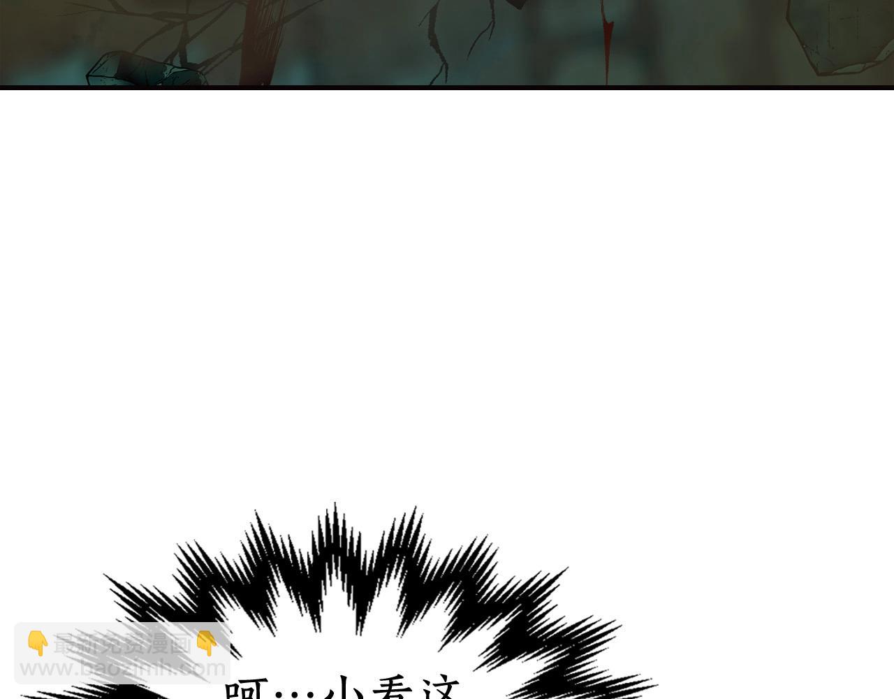 與神一同升級 - 第29話 人神對決(5/6) - 8