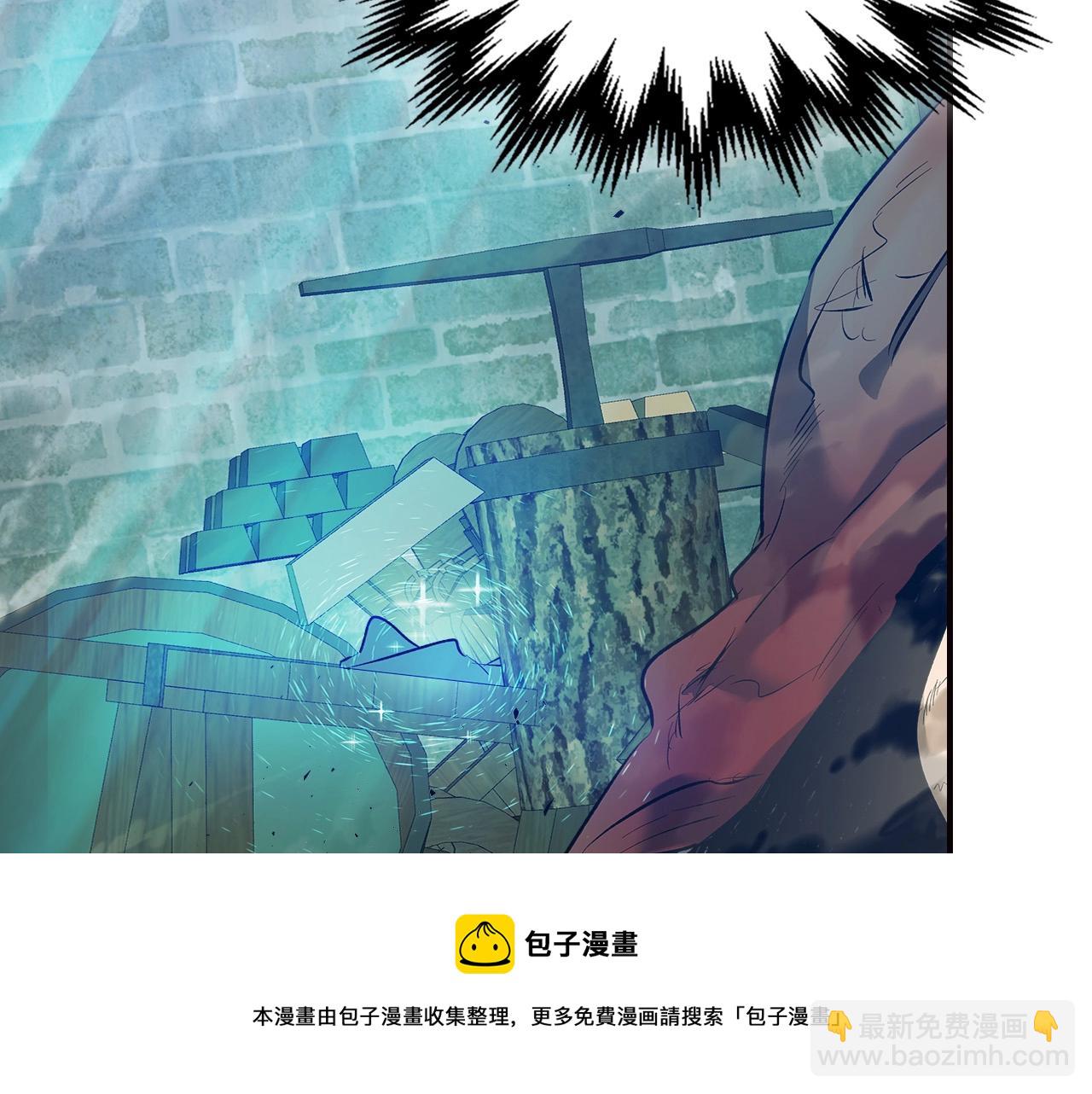 與神一同升級 - 第29話 人神對決(5/6) - 5