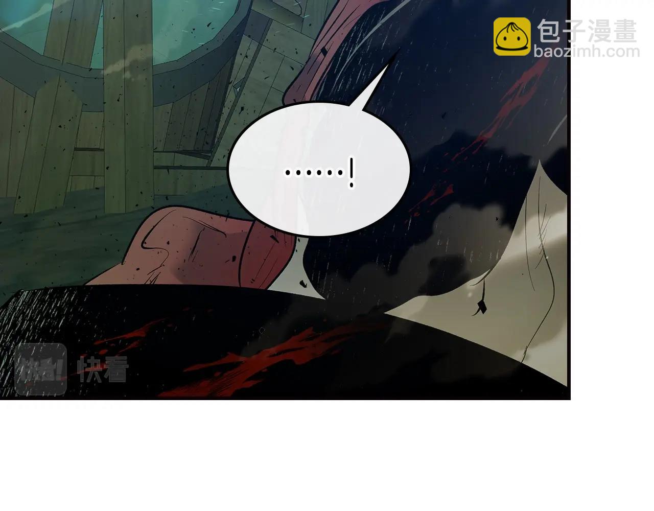 與神一同升級 - 第29話 人神對決(5/6) - 6