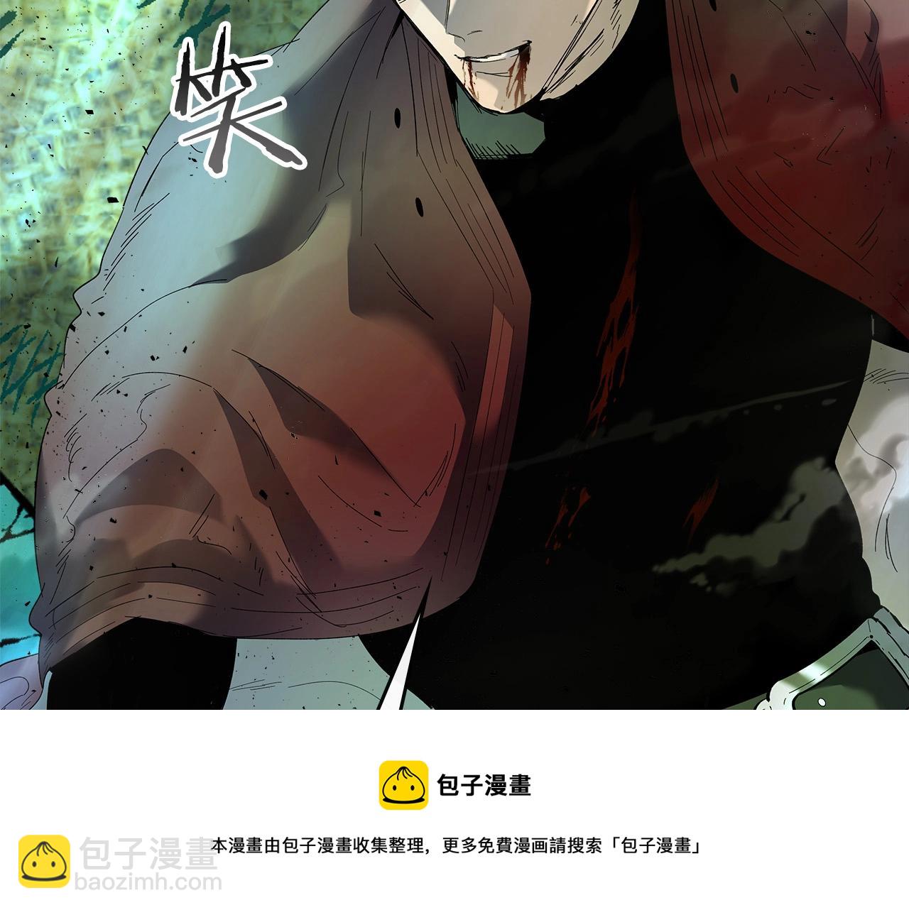 與神一同升級 - 第29話 人神對決(5/6) - 1