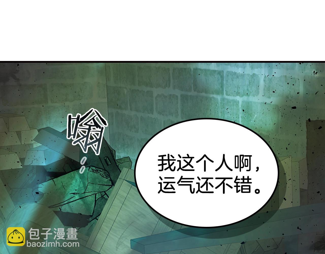 與神一同升級 - 第29話 人神對決(5/6) - 3