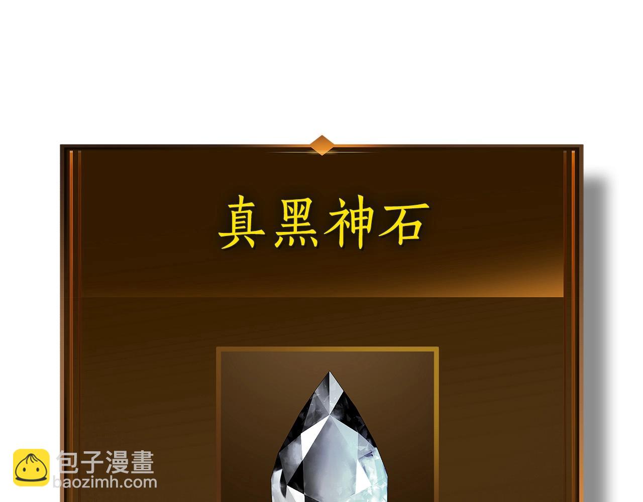 與神一同升級 - 第29話 人神對決(5/6) - 6