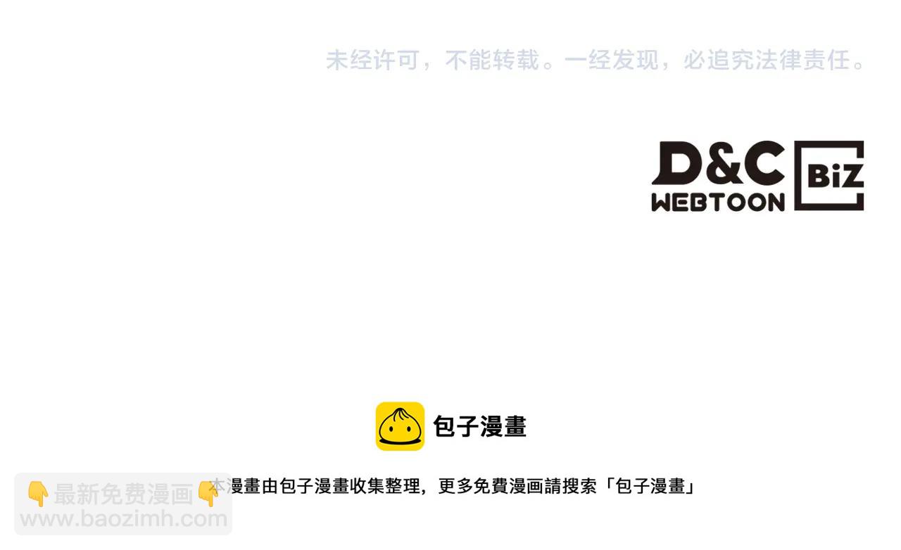 與神一同升級 - 第29話 人神對決(6/6) - 1