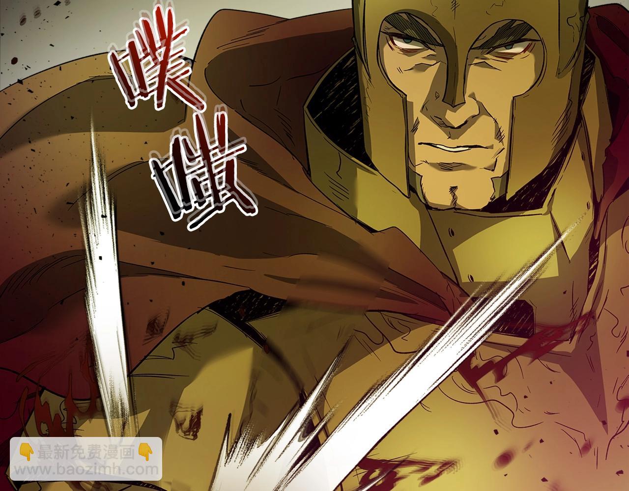 與神一同升級 - 第29話 人神對決(2/6) - 5