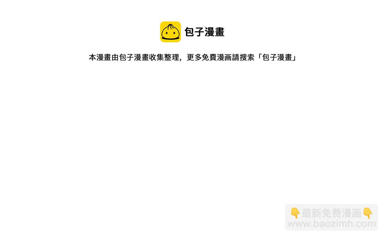 與神一同升級 - 第29話 人神對決(2/6) - 7