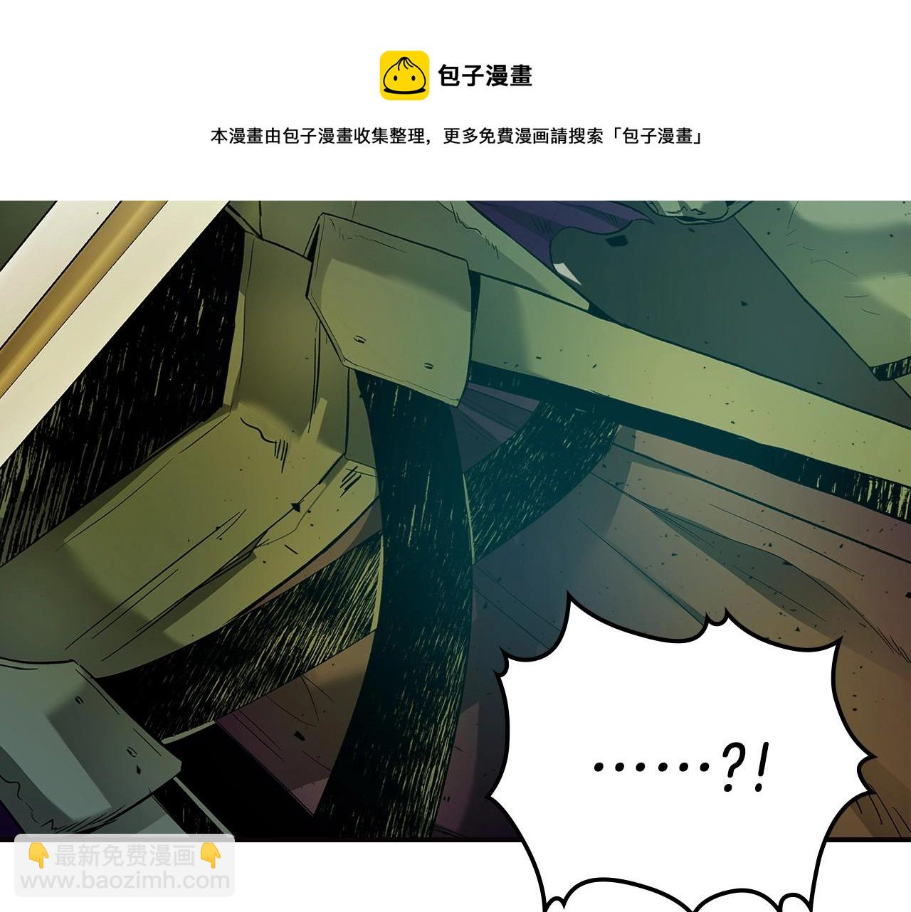 與神一同升級 - 第29話 人神對決(2/6) - 3