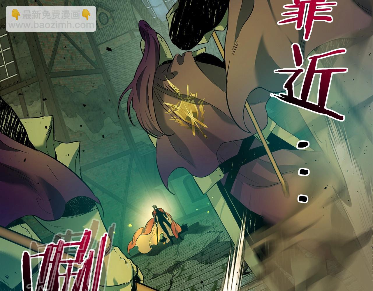 與神一同升級 - 第29話 人神對決(2/6) - 5