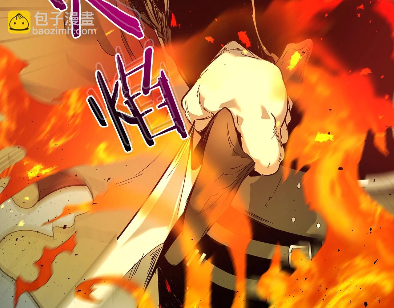 與神一同升級 - 第29話 人神對決(2/6) - 1